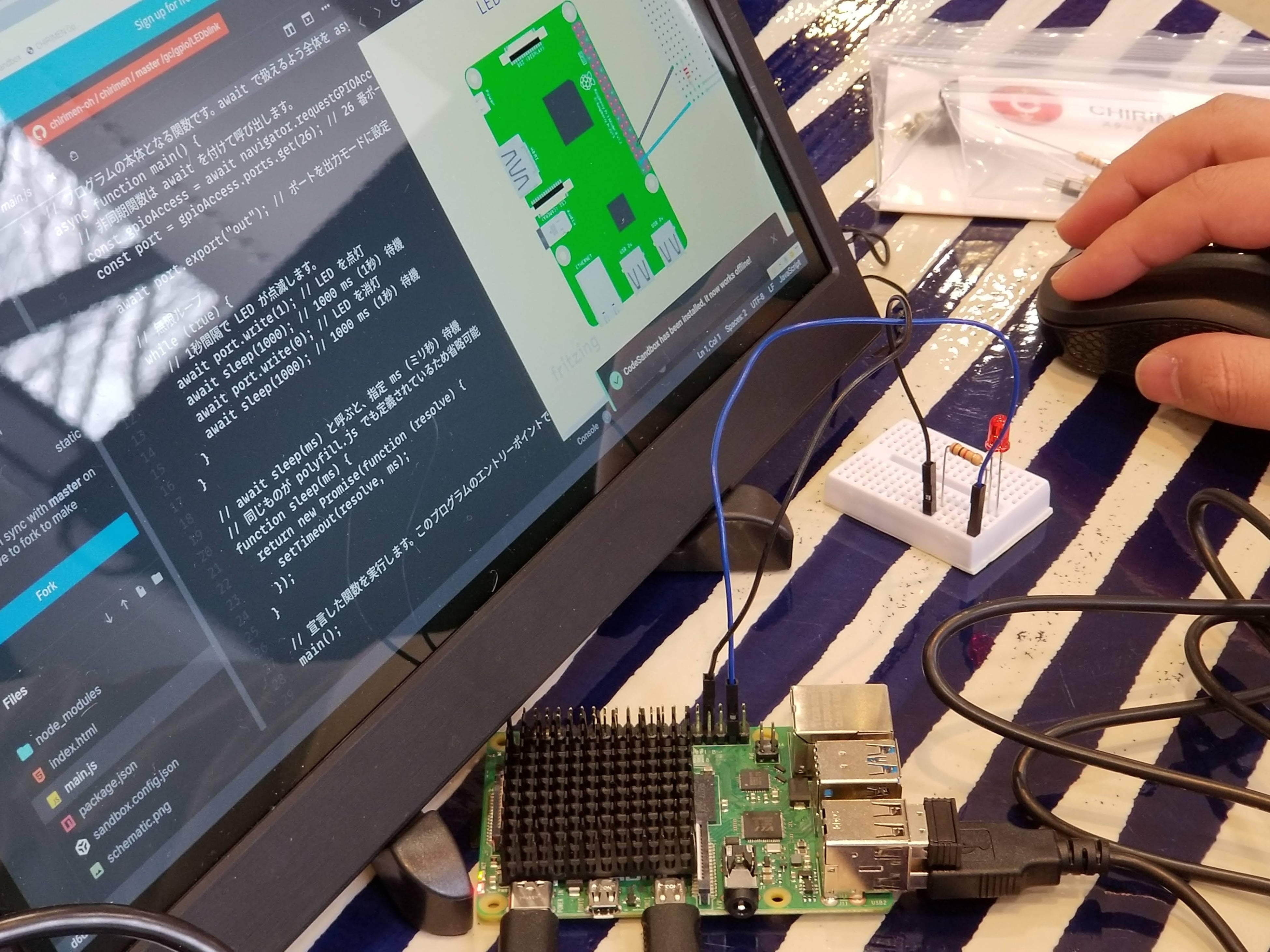 ボードコンピュータを使った実習