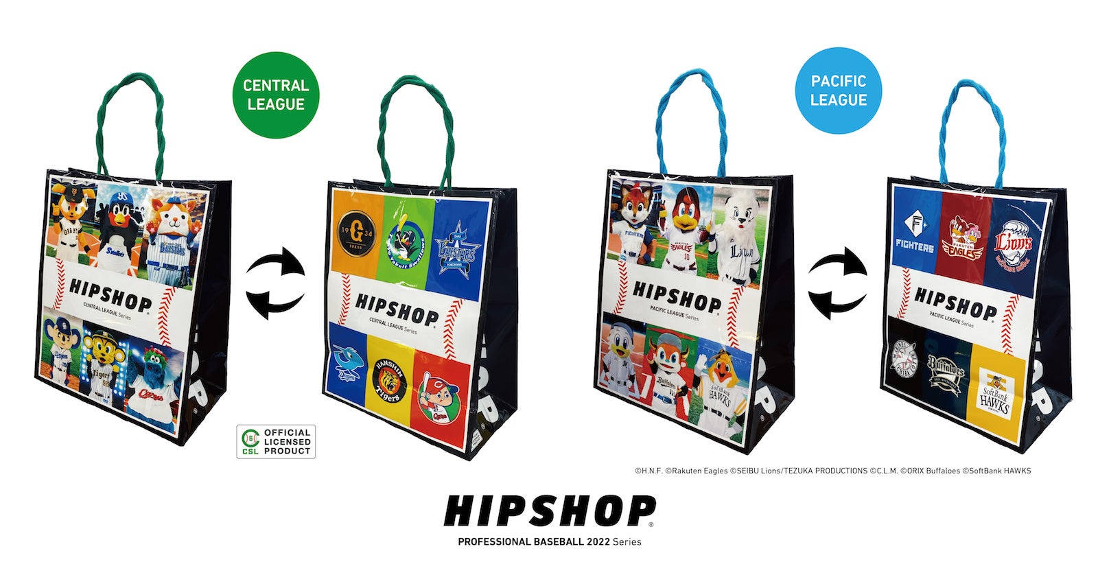 アンダーウェアブランド【HIPSHOP(ヒップショップ)】が2022年
