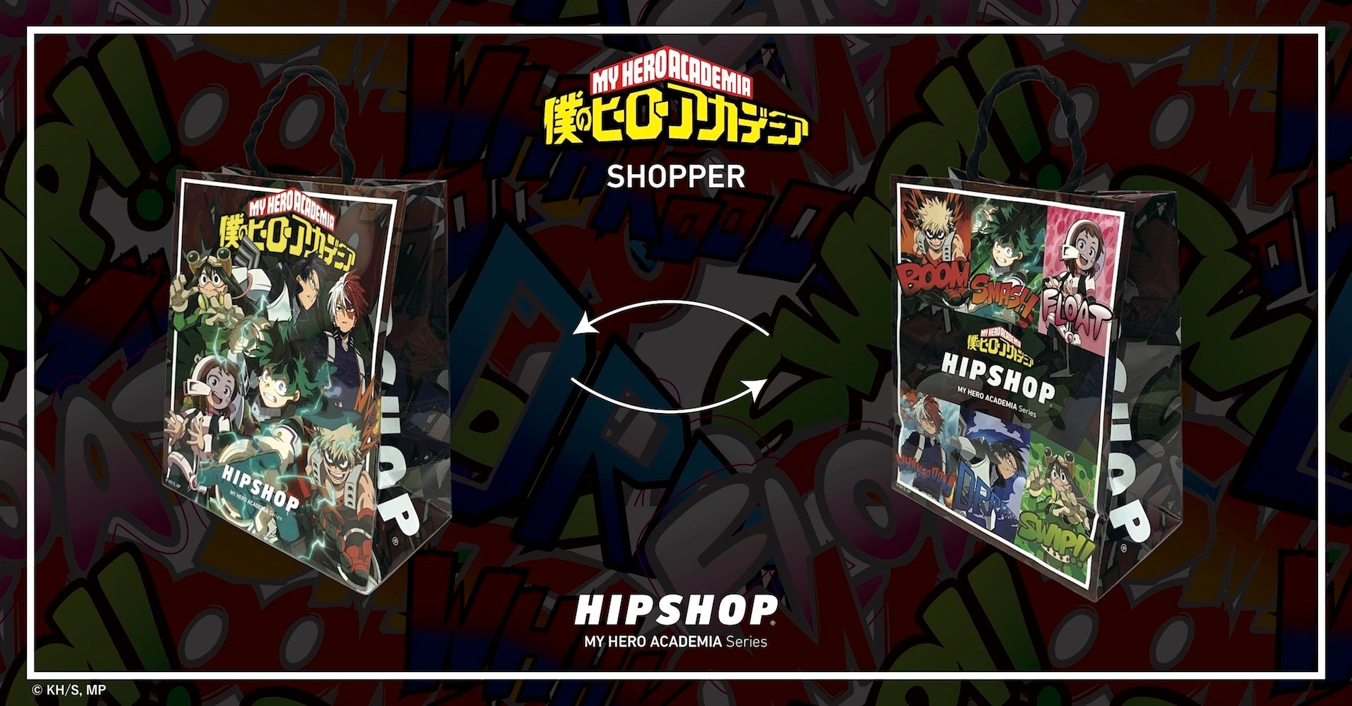 【非売品ポップ】僕のヒーローアカデミア PLUS ULTRA！【HIPSHOP(ヒップショップ)】が、TVアニメ『僕の
