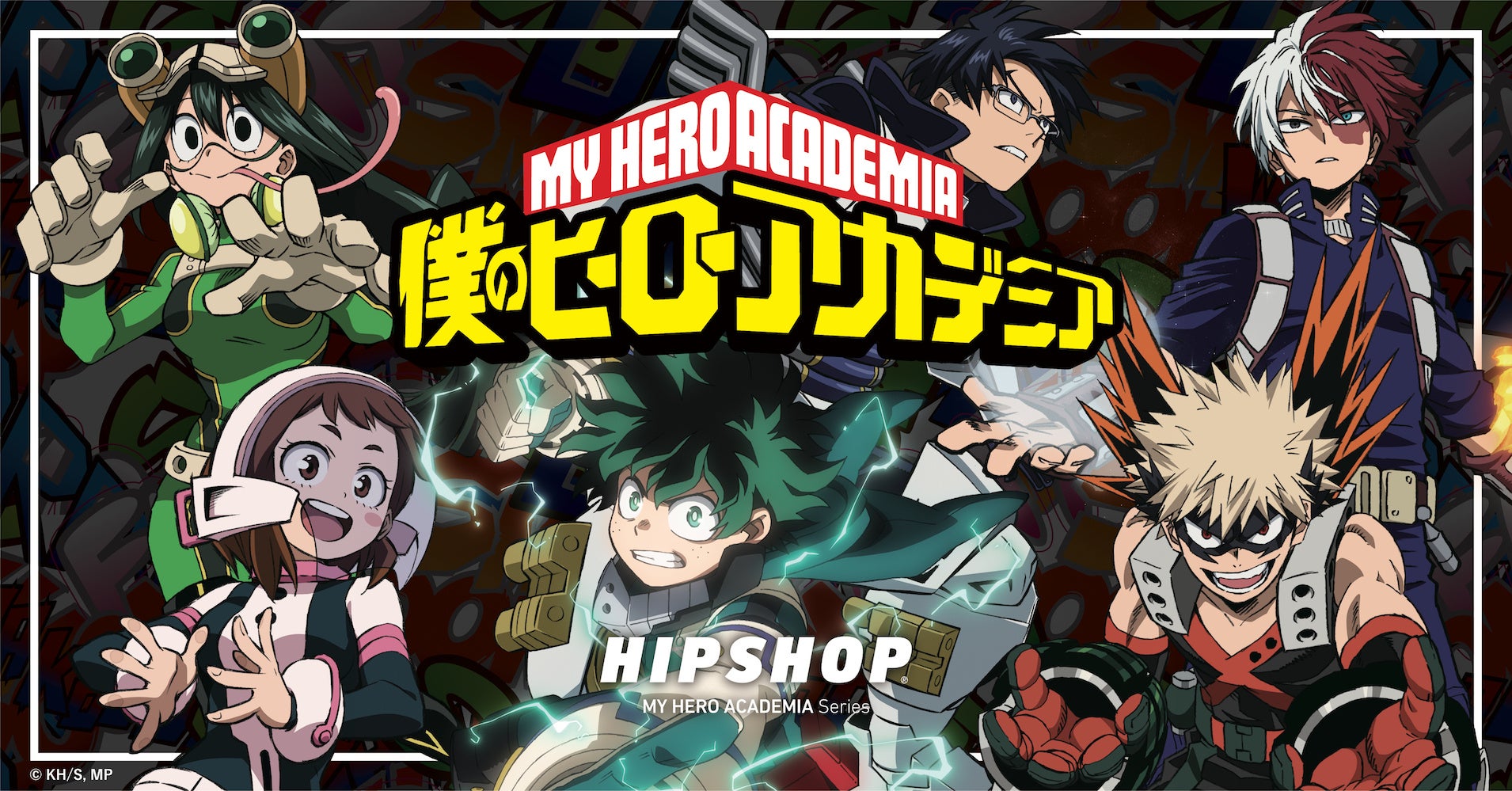 Plus Ultra Hipshop ヒップショップ が Tvアニメ 僕のヒーローアカデミア とコラボレーション 11月4日 金 に先行予約開始 プレミアムバンダイ でも発売決定 株式会社プロビジョンのプレスリリース Plus Ultra Hipshop ヒップショップ が Tvアニメ 僕のヒーローアカデミア とコラボレーション 11月4日 金 に先行予約開始 プレミアムバンダイ でも発売決定 株式会社プロビジョンのプレスリリース
