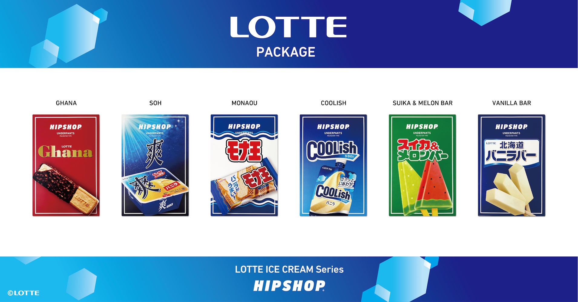 アイスクリーム　お値下げ　alors Paris ミニュイ　サイズ　1 of-surprise_is-01