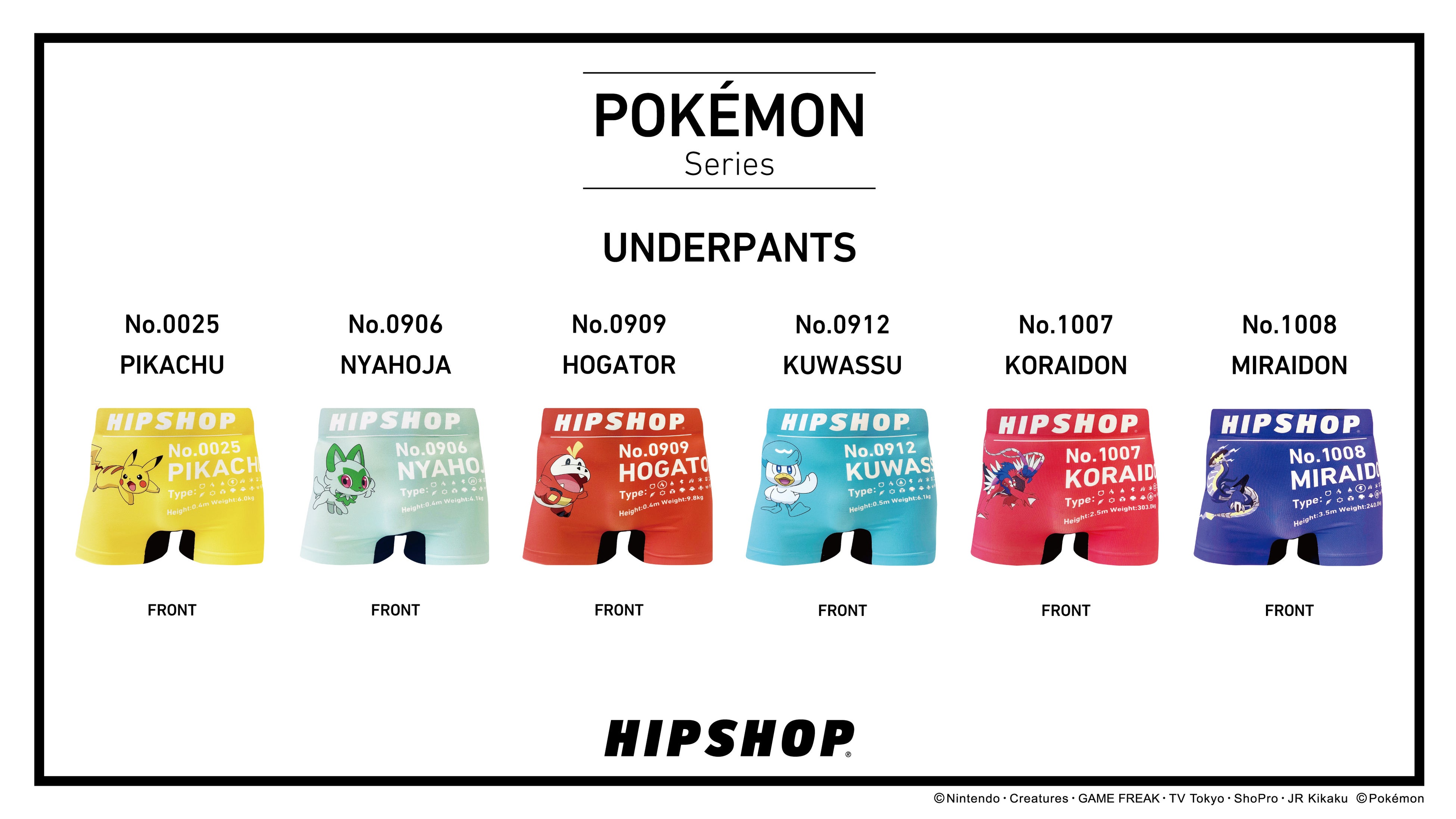 待望の新作！アンダーウェアブランド【HIPSHOP(ヒップショップ