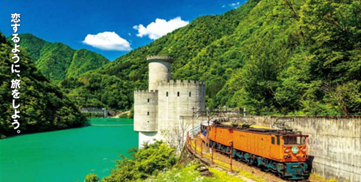 黒部峡谷トロッコ電車①