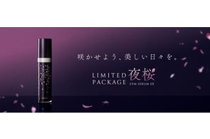 Lekarka ✕ RHYTHM 初のコラボレーションを実現。モイストハイドレート Lekarka ✕ RHYTHM 初のコラボレーションを実現。モイストハイドレート