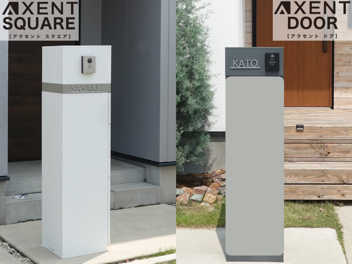 創業80年の技術】定価148,000円（税抜）の大容量2BOX搭載の機能門柱