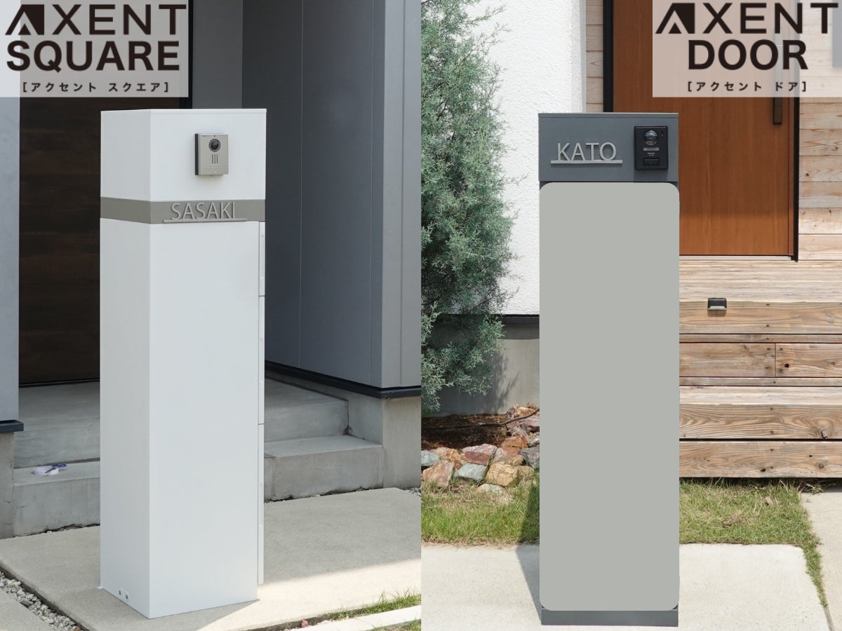 創業80年の技術】定価148,000円(税抜)の大容量2BOX搭載の機能門柱 創業80年の技術】定価148,000円(税抜)の大容量2BOX搭載の機能門柱