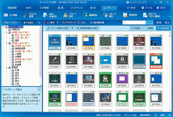 【中古】 ＳＱＬＷｉｎｄｏｗｓ入門 クライアント／サーバー・アプリ開発の決定版ツール/リックテレコム/伊沢隆男 中古】 SQLWindows入門 クライアント／サーバー