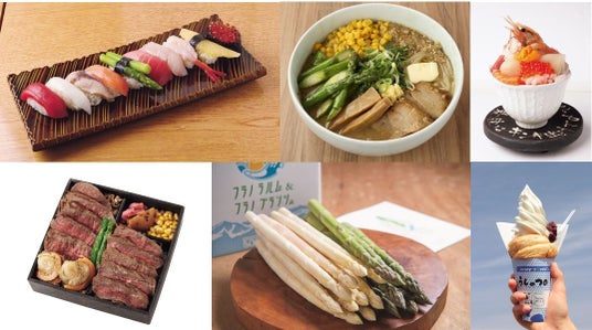 【あべのハルカス近鉄本店】新千歳空港グルメがあべのハルカスに大集結 ハルカス・ニッポン博覧会 大北海道展 【あべのハルカス近鉄本店】新千歳空港グルメがあべのハルカスに大集結 ハルカス・ニッポン博覧会 大北海道展