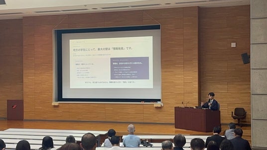 熊本県立大学後援会より採用・キャリア教育の専門家として登壇依頼。AIKASU代表が保護者向け講演を実施 熊本県立大学後援会より採用・キャリア教育の専門家として登壇依頼。AIKASU代表が保護者向け講演を実施