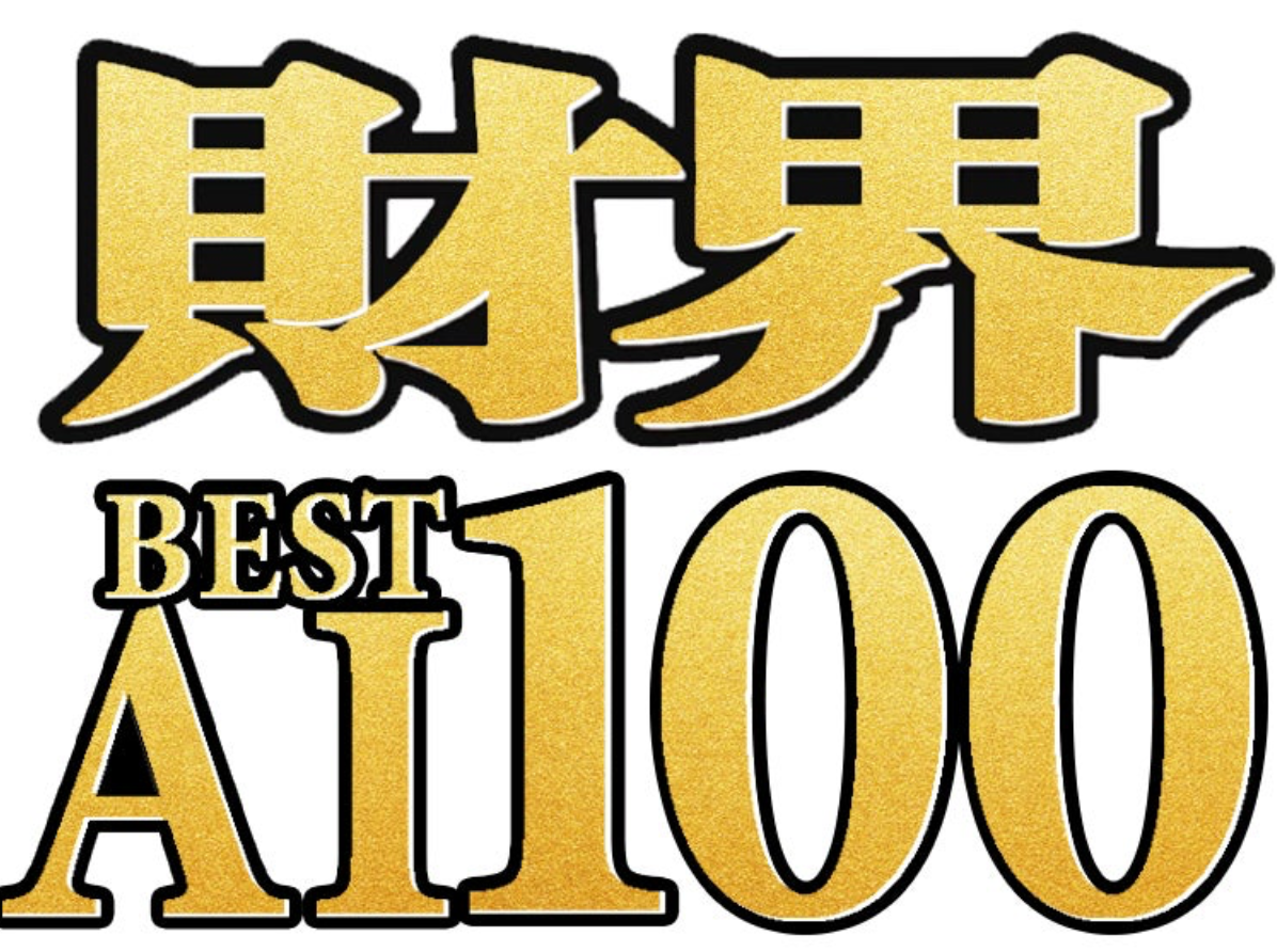 【開催報告】WEB300運営「WEB300×財界ベストAI」、『財界BEST AI AWARD 2026』を開催～最優秀賞はLegalOn Technologies　上場企業経営層らが渋谷に集結～