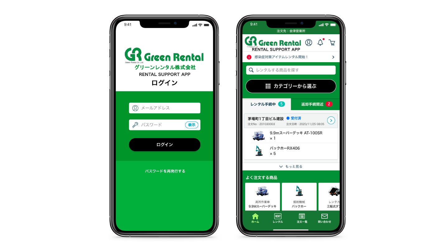 アプリイメージ
