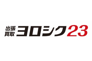 株式会社マンクンカンクンの最新プレスリリースに見る成長戦略