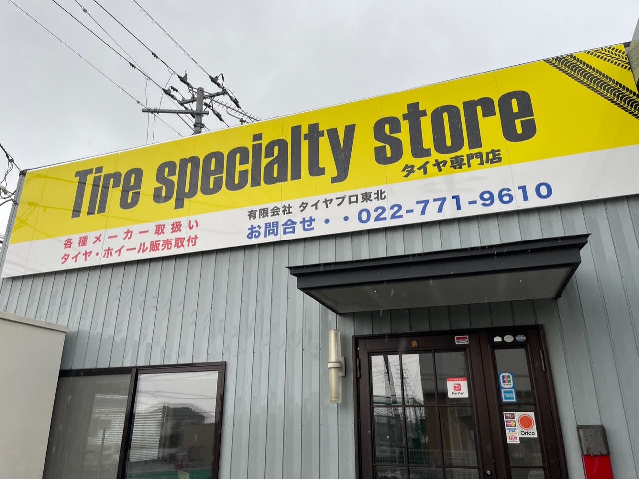 印刷・施工例