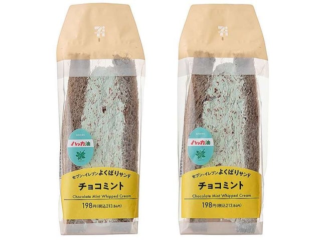 チョコミント