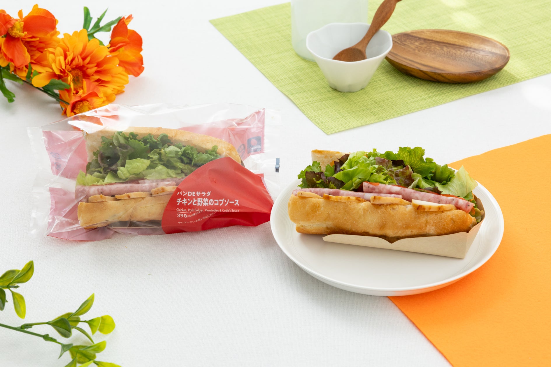 パンDEサラダ チキンと野菜のコブソース
