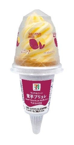 銀座千疋屋「和栗モンブラン」激ウマ確定!蜜芋も必食🤤🌰