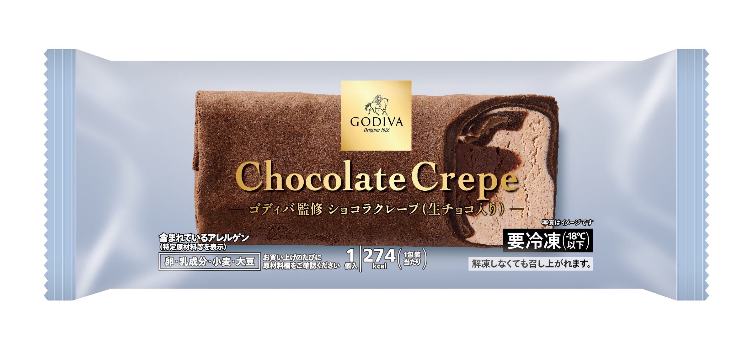 【ゴディバ監修】ひんやり濃厚な冷凍の夏チョコ2品を数量限定で新発売!「ショコラクレープ(生チョコ入り)」「生チョコ」が登場!