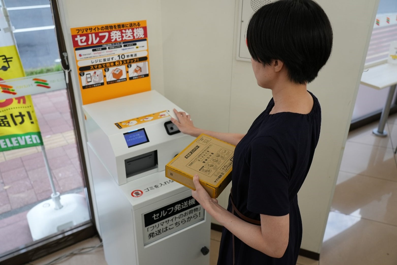 公の場での発言・インタビュー報道記録