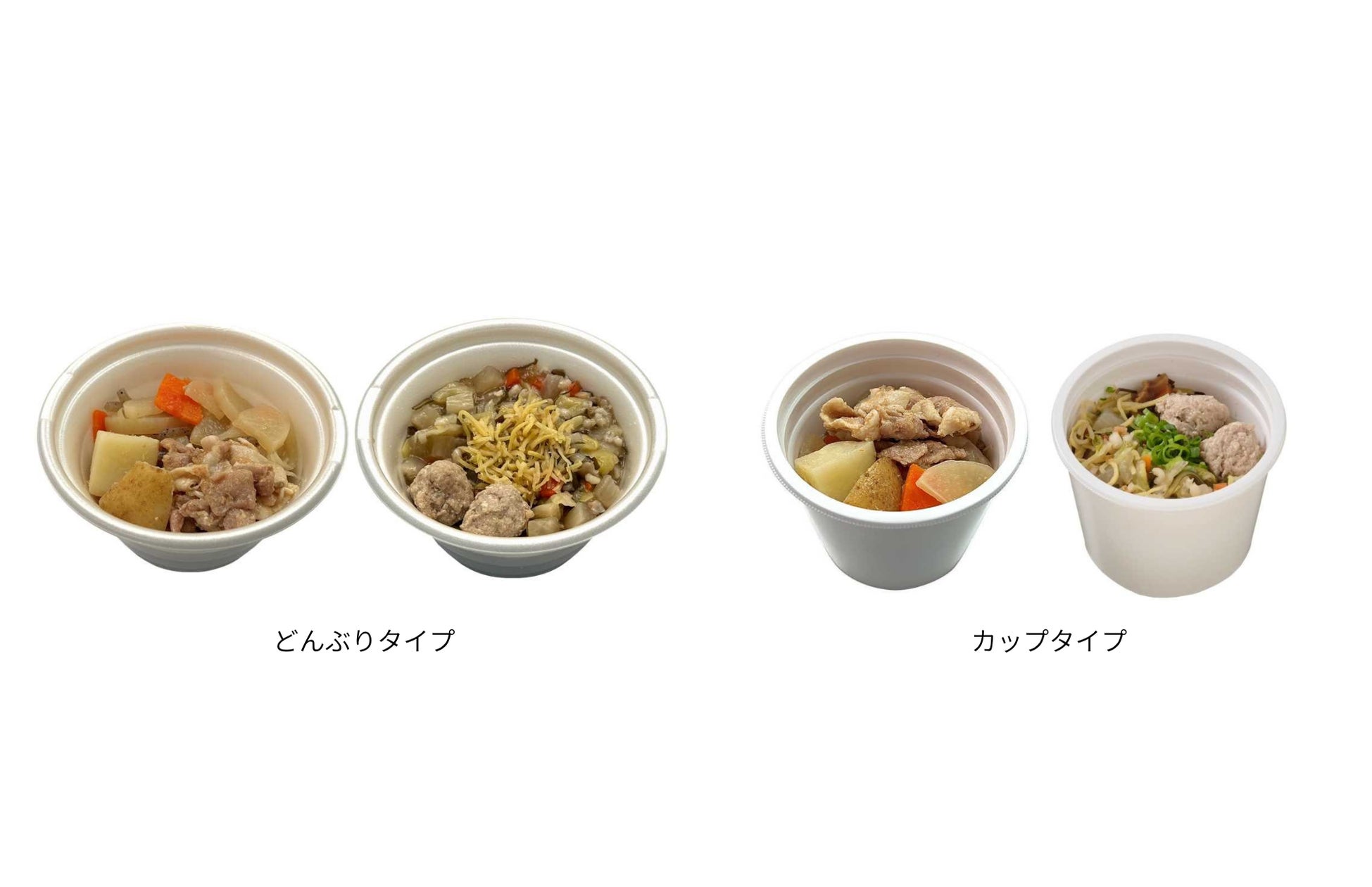 【北海道限定】地域ごとに、利用シーンに合わせたスタイルで発売!具材たっぷりの「ぶた汁」と「生姜スープ」