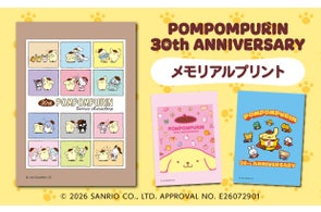 セブン‐イレブン・ジャパンの多岐にわたる新商品・キャンペーン情報