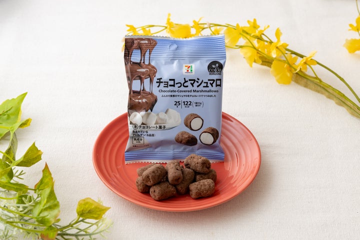セブンプレミアム チョコっとマシュマロ