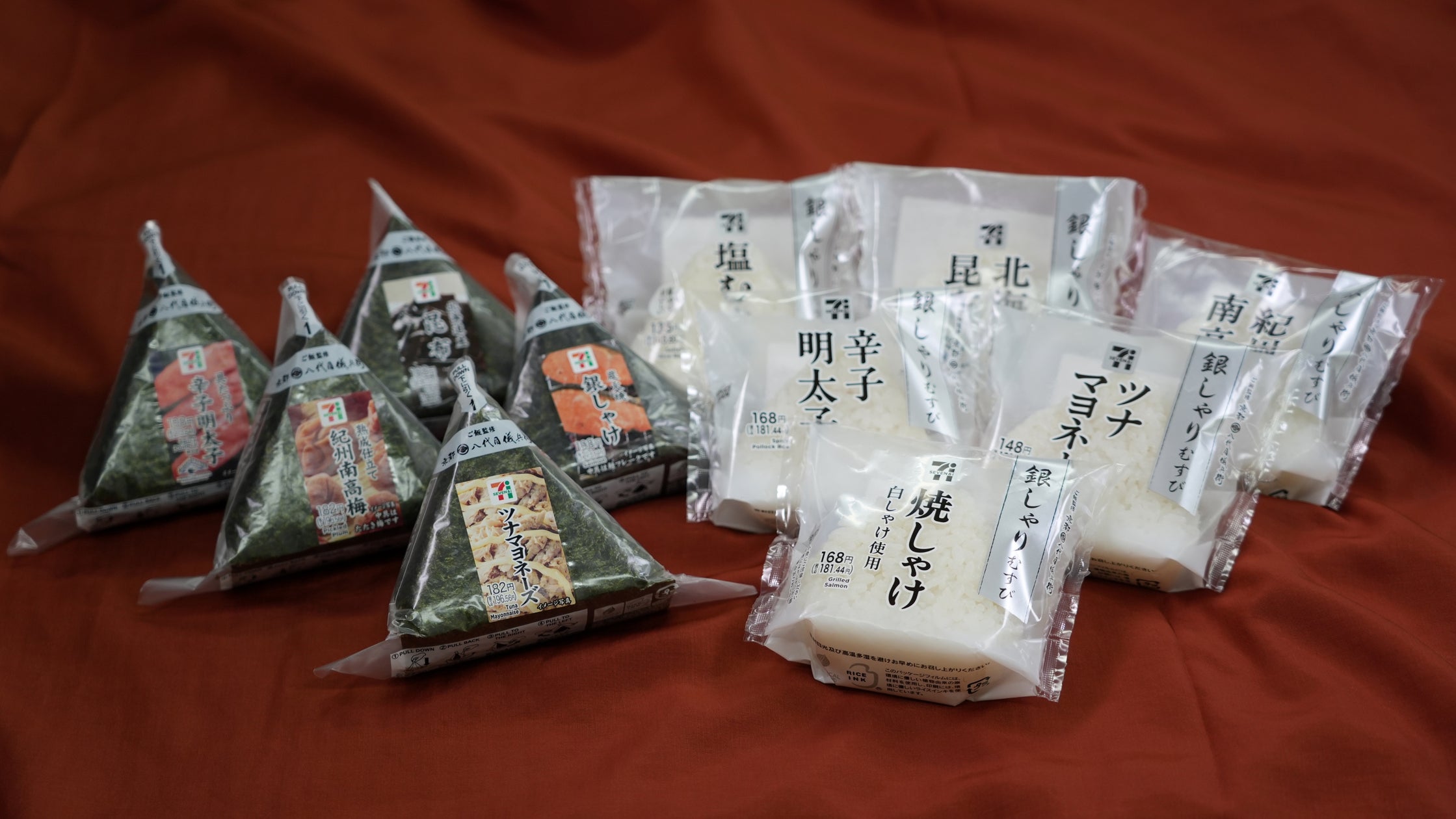 おにぎりジャストプライスセール