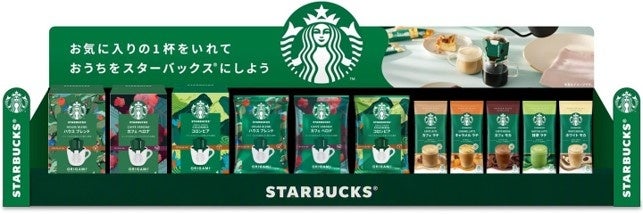 【そごう横浜店】2026 クリスマスケーキご予約承り