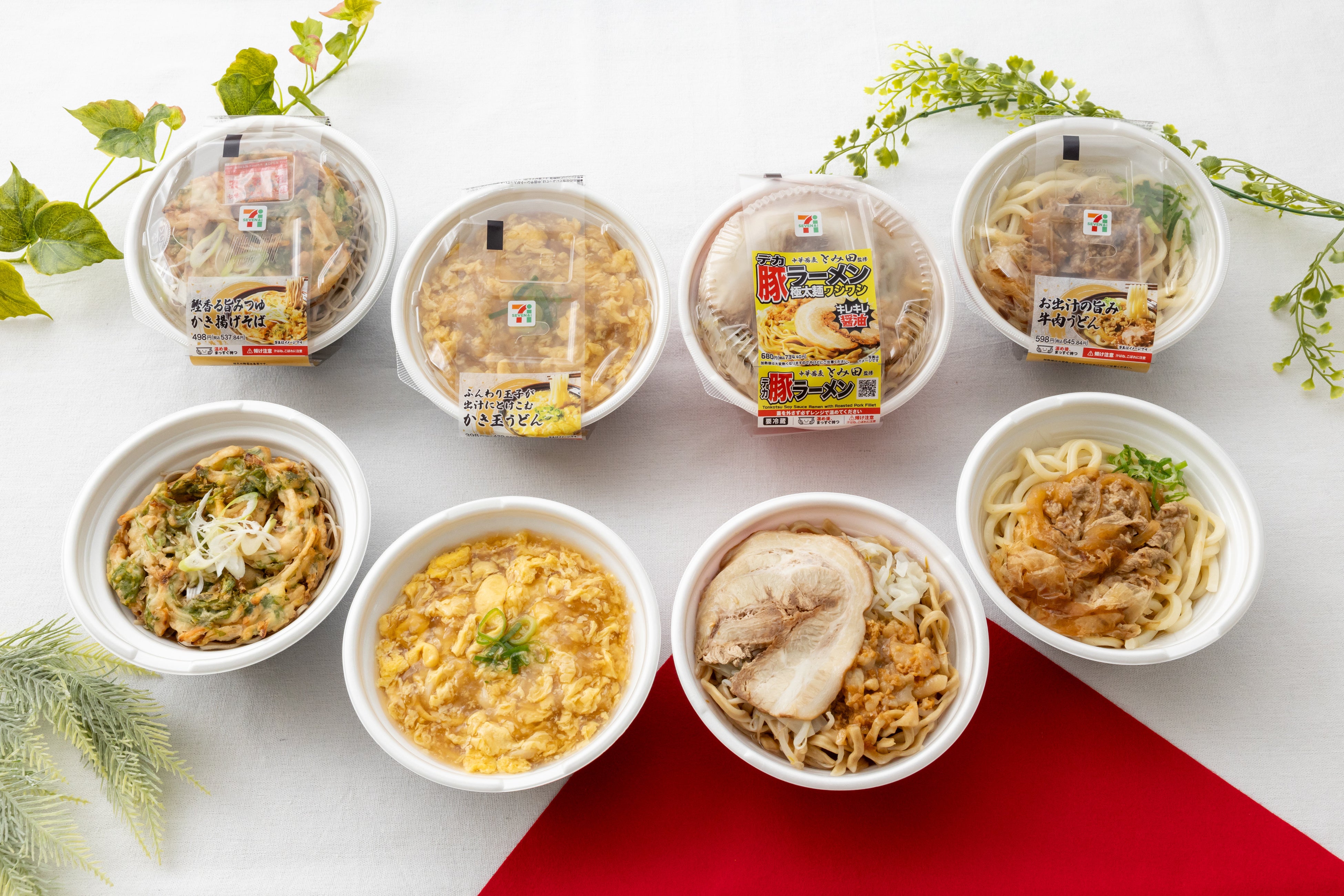 寒くなる季節にぴったりの温かい麺がリニューアル！10月14日（水）より順次登場！
