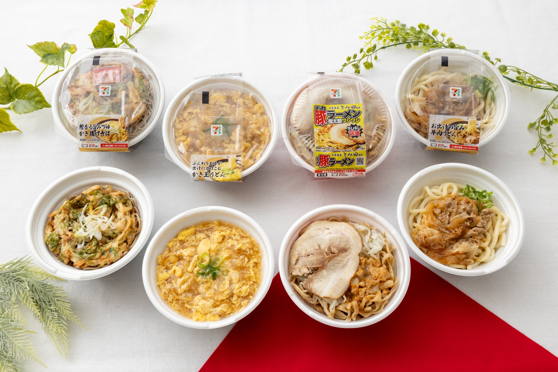 【ほっともっと】“ニッポンのお弁当を、愉しく。”がテーマの新デザイン店舗! 『ほっともっと 甲南山手森南町店』10.2(金)新規オープン
