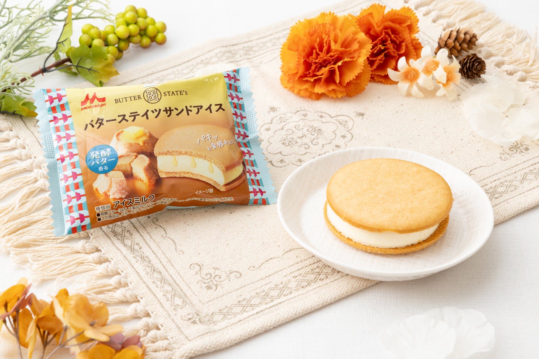 【お菓子の福利厚生サービス】「自費研フェスティバル2026」に『スナックミーオフィス』が出展