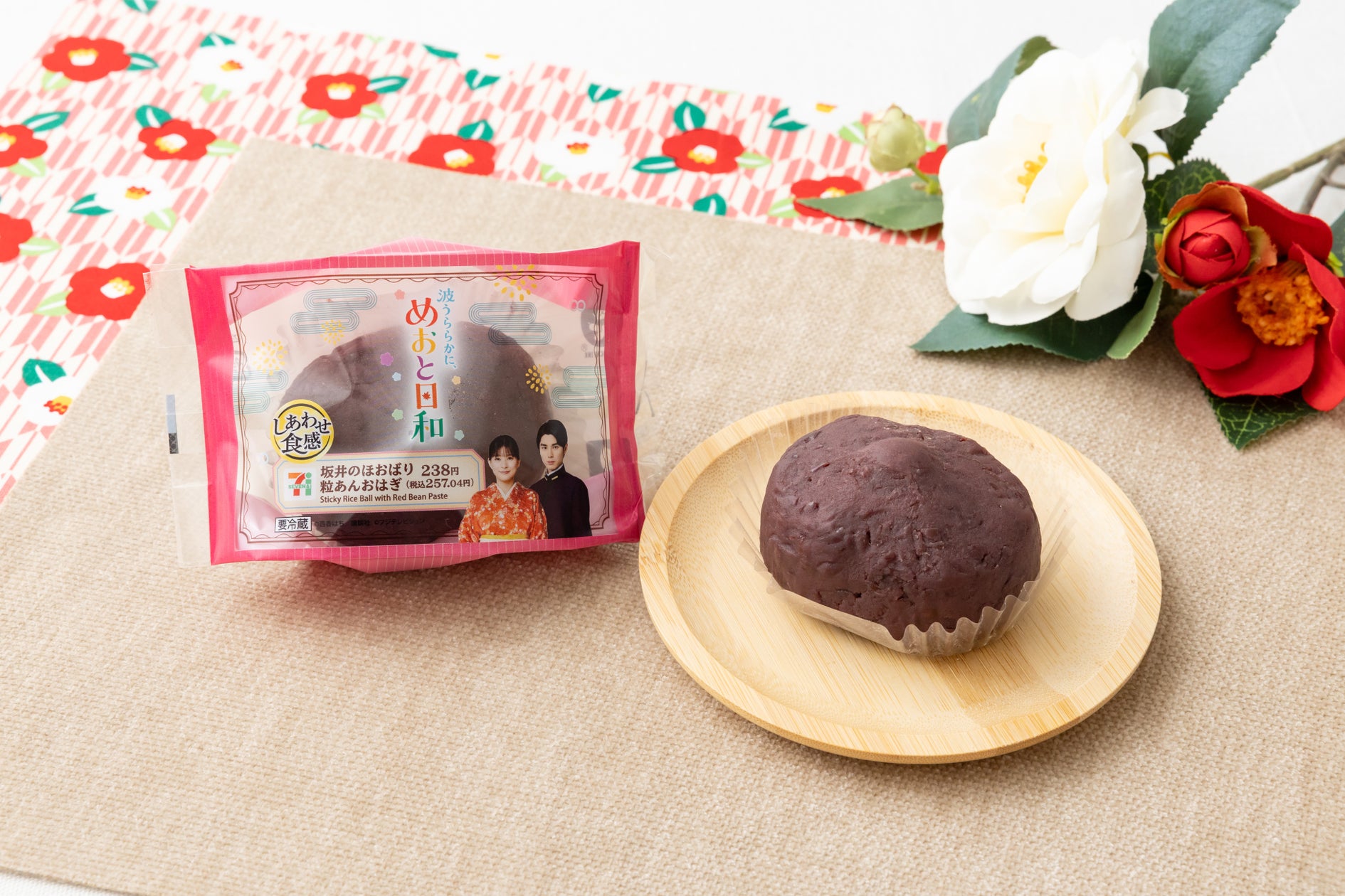 紅葉と栗を、手づくりで。お亀堂「秋の和菓子教室」開催