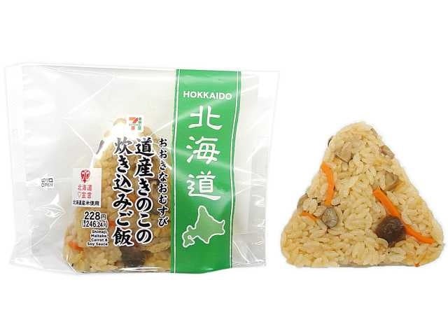 おおきなおむすび 道産きのこの炊き込みご飯
