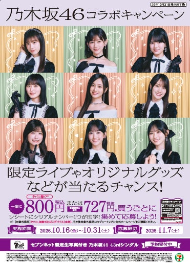 【リニューアルOPEN】「KAYRA BAKERY(ケーラーベーカリー)野田店」がパンの種類を90種類以上に増やし10月11日(日)にリニューアルオープン