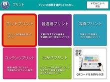 「たこやきマントマン」のフィルム風ブロマイドが全国のセブン‐イレブンのマルチコピー機に登場