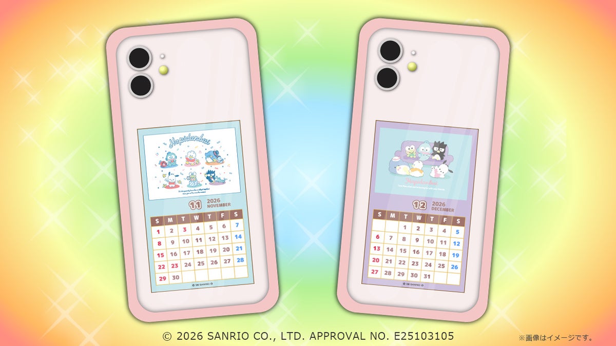 「はぴだんぶい」のスマホカレンダー(11~12月)、セブン‐イレブンのマルチコピー機で10月25日から販売