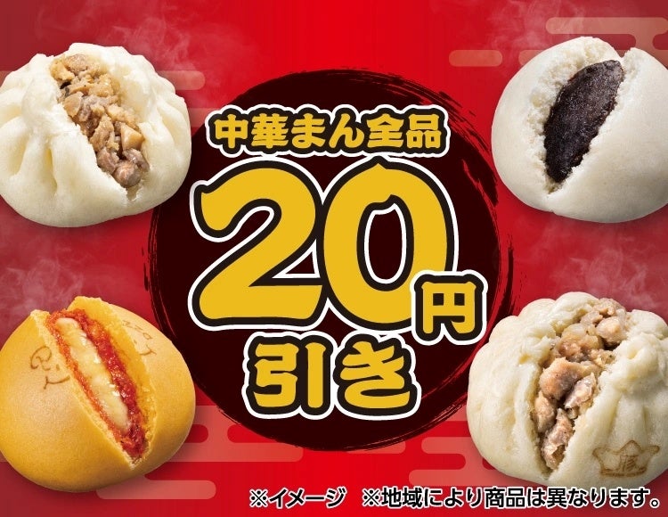 全国のわしたショップで首里城コーナー展開中!!