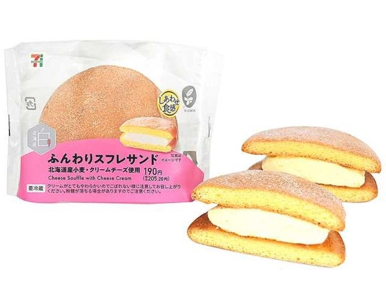 【北海道限定】北海道初の菓子用小麦「北海道白」スイーツ第3弾 セブン‐イレブンが「ふんわりスフレサンド」を10月27日から順次発売