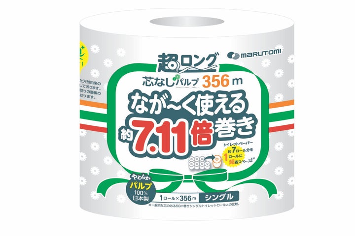 日本一長いトイレットペーパーがセブン‐イレブン限定新発売!通常の約 日本一長いトイレットペーパーがセブン‐イレブン限定新発売!通常の約