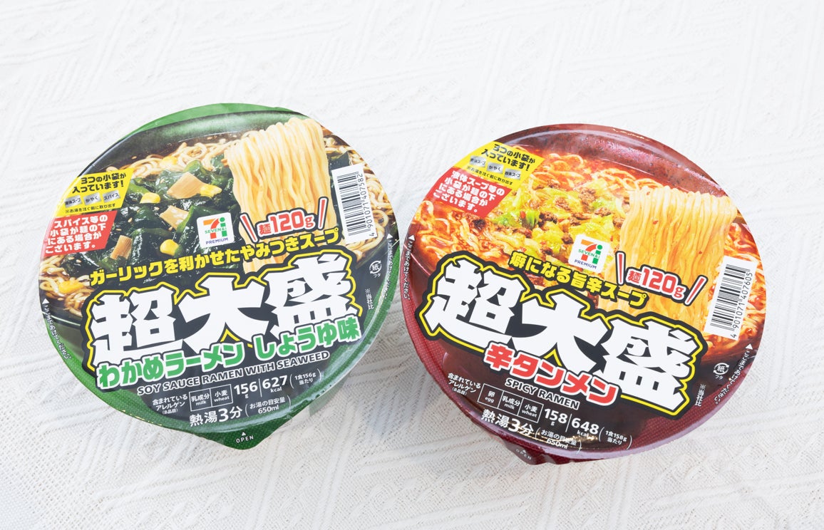カップ麺 賞味期限2025年7月22日 カップ麺 賞味期限2025年7月22日