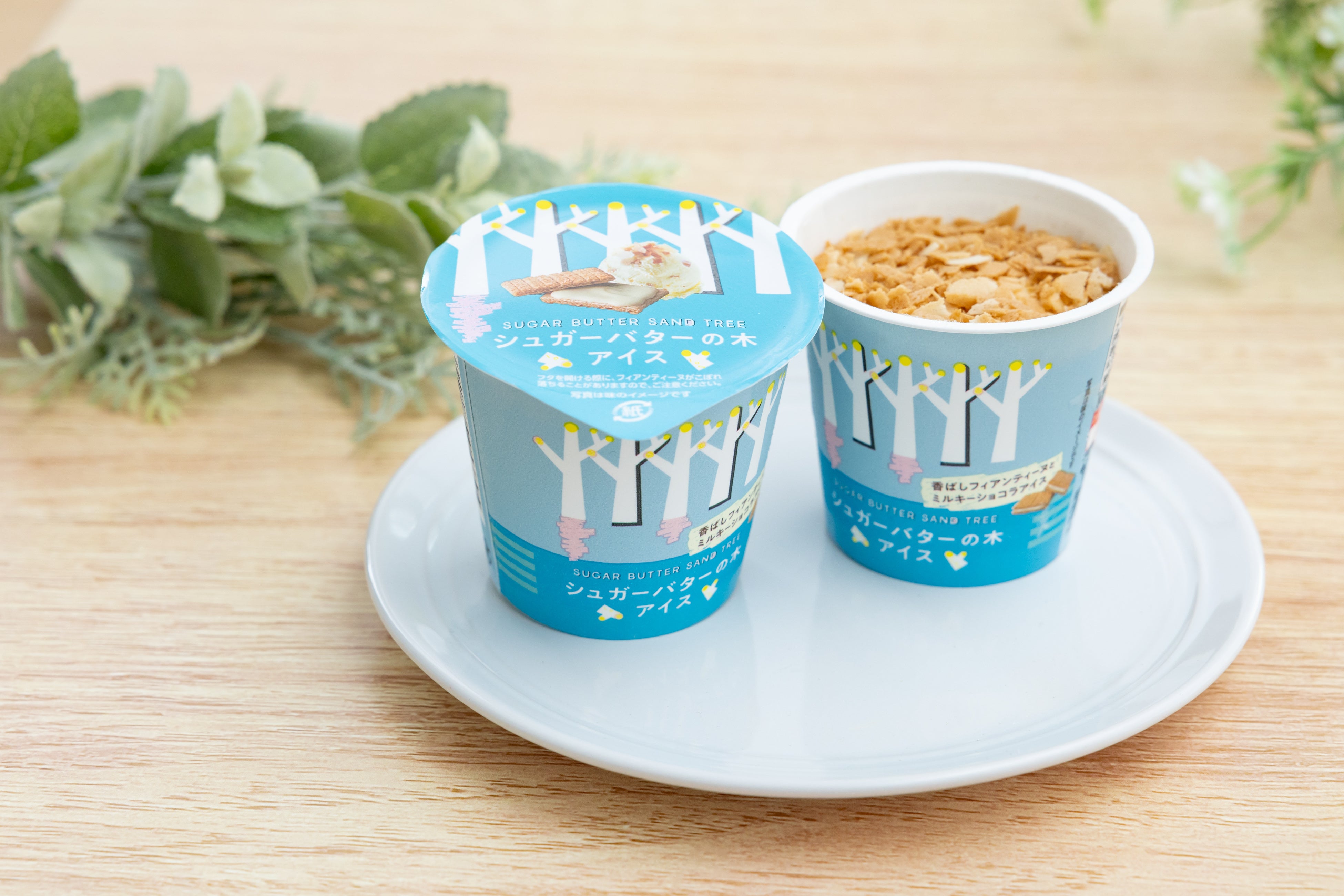 人気定番商品「ななチキ」が、お値段そのままで増量！「でかいな