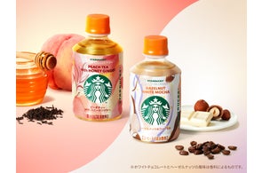 「スターバックス® WINTER COLLECTION」シリーズ初の2種類のフレーバーをホット専用で同時発売!(※1)「ピーチティー with ハニージンジャー」と「ヘーゼルナッツホワイトモカ」