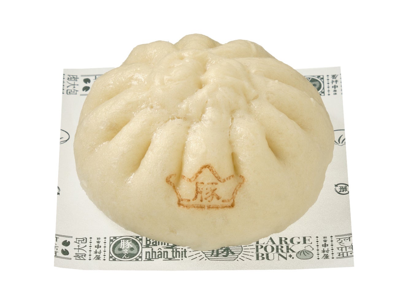 全品20円引き！セブン‐イレブンの「中華まん」がお得に！10月28日（火