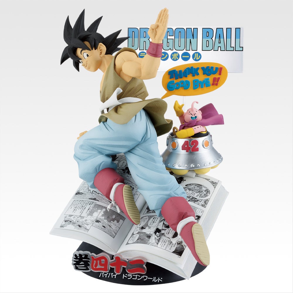 一番くじ DRAGON BALL 40th ～其之一～」を発売！ドラゴンボール