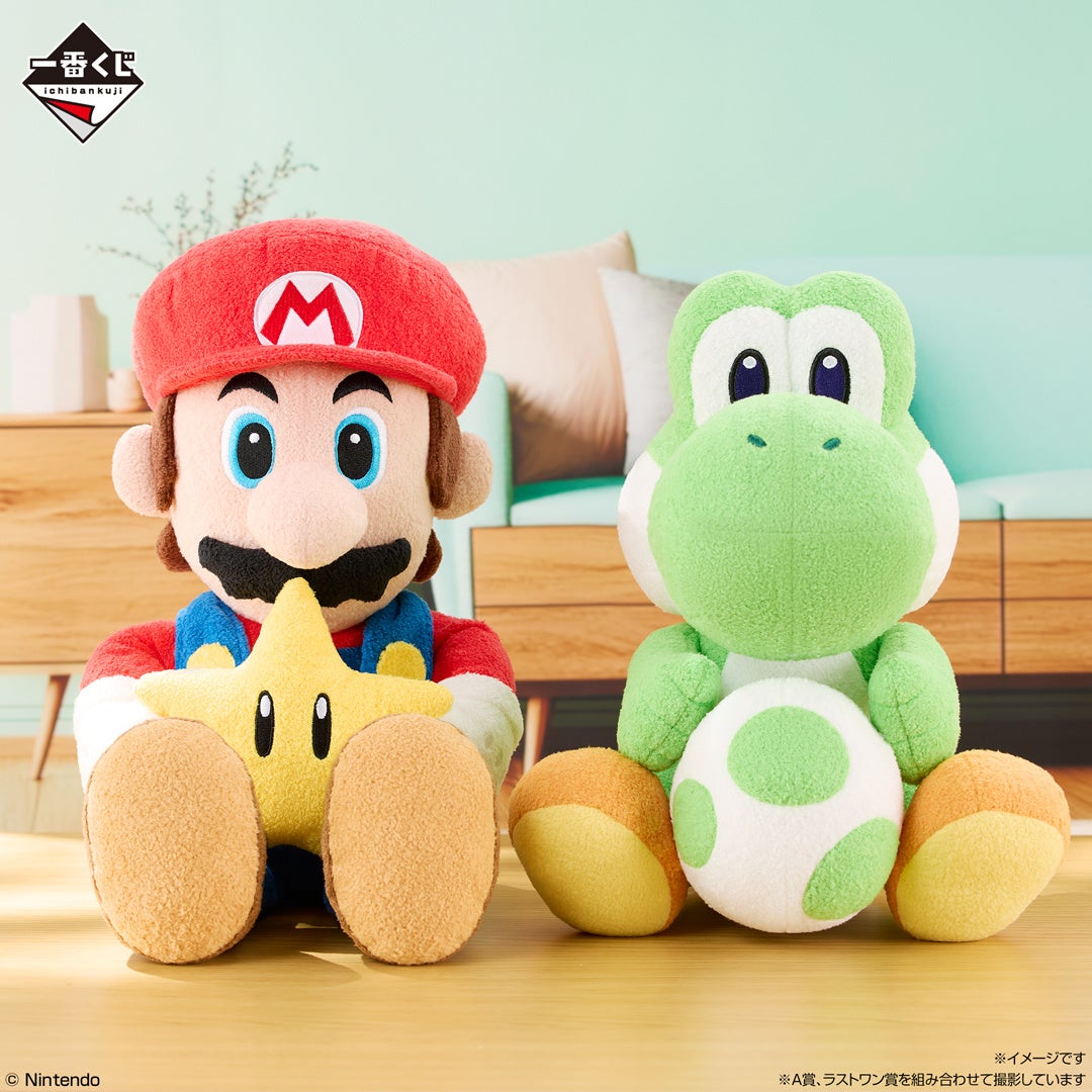 表マリオ 裏ヨッシー 2枚セット 一番くじ スーパーマリオ いつも一緒マリオ&フレンズ」を発売！マリオ