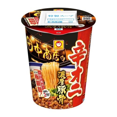 博多長浜らーめん 田中商店監修「辛オニ濃厚豚骨」が全国のセブン ...