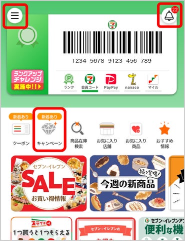 純金1g」が抽選で毎日7名様に当たる!「ゴールデンスクラッチ」を開催 純金1g」が抽選で毎日7名様に当たる!「ゴールデンスクラッチ」を開催