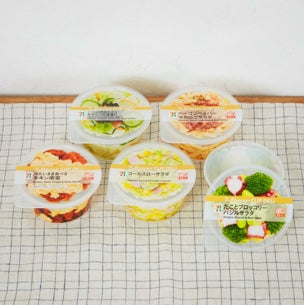 あのセブン‐イレブンの人気商品が巨大クッションに!?セブン‐イレブン あのセブン‐イレブンの人気商品が巨大クッションに!?セブン‐イレブン