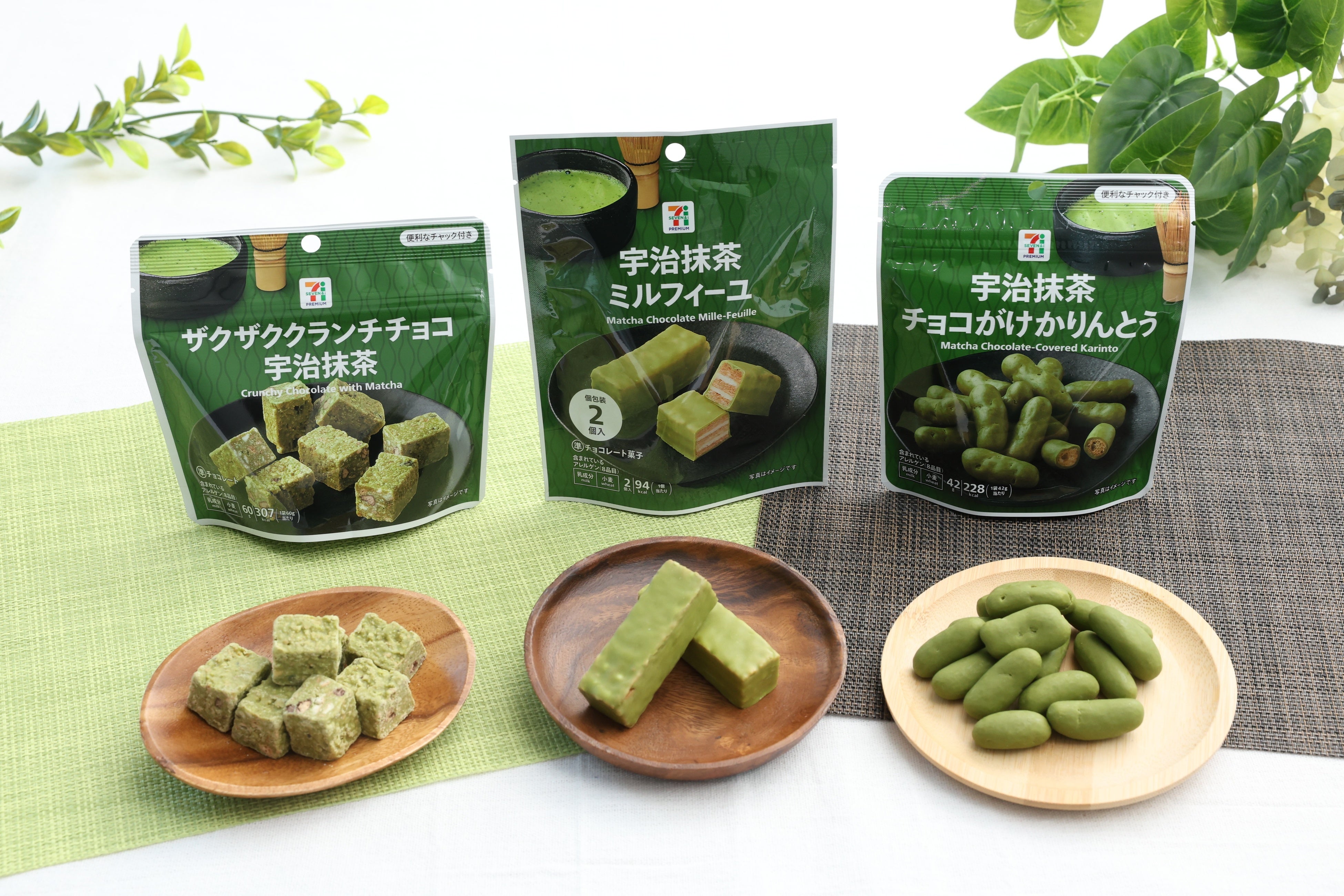 宇治抹茶シリーズのチョコレート菓子3商品が新登場！さまざまな食感を楽しめる抹茶のお菓子が3月31日（火）より順次発売！