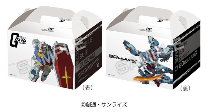 レア 新品まとめ売り ガンダムブロック セブンイレブン限定 サントリー レア 新品まとめ売り ガンダムブロック セブンイレブン限定