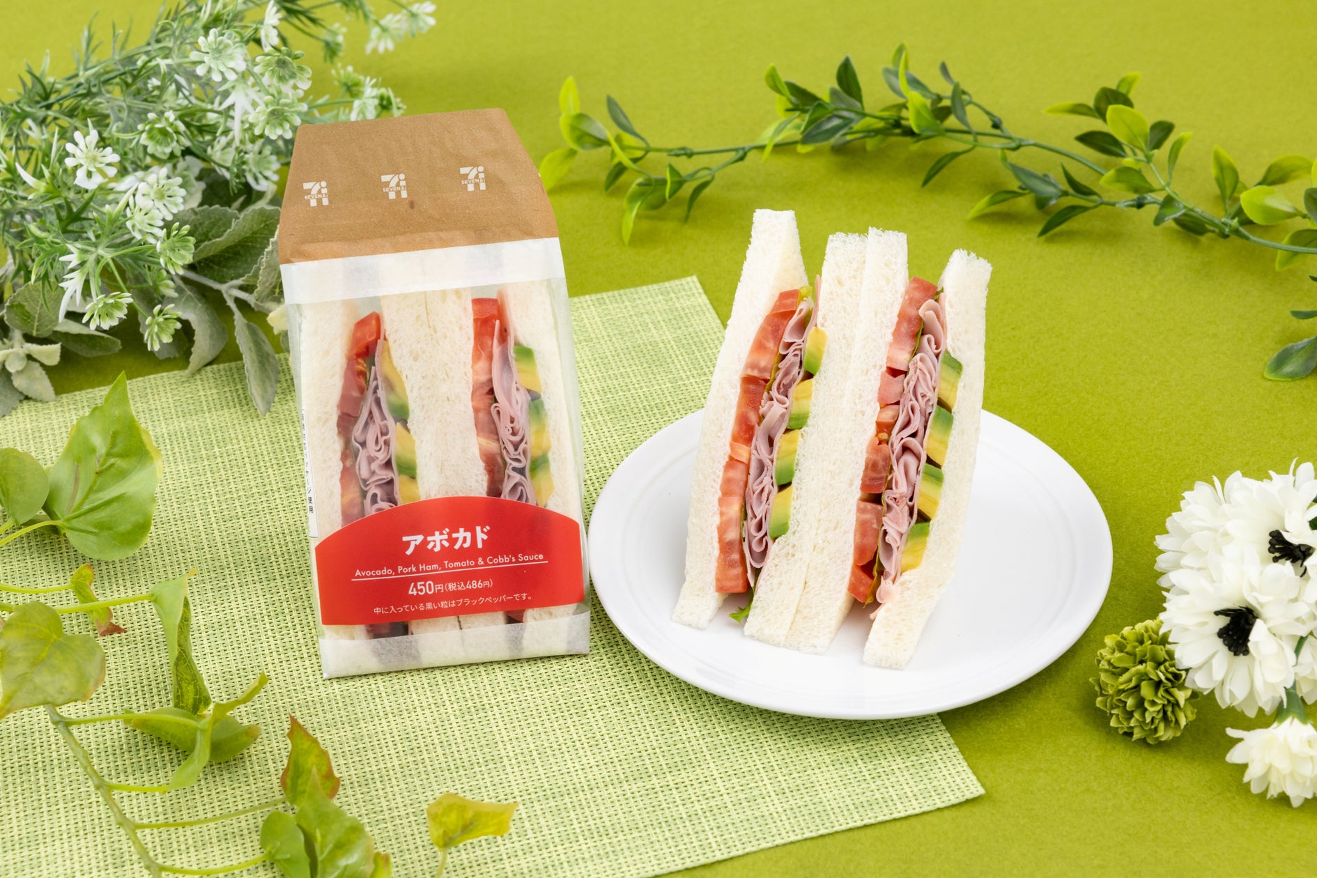 7-ELEVEN推出人氣食材奢華三明治 繽紛「酪梨三明治」全新上市!